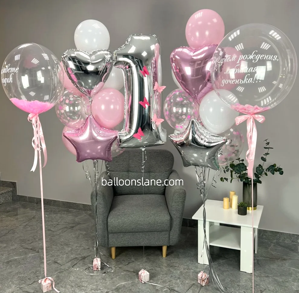 Enchanting Pink/Silver Balloon Arrangement with Customized Feather Heart, Bubble Balloon, Star Foil Balloon, Crown Balloon, Confetti Large Number "1" Balloon, and Bouquet in New York City